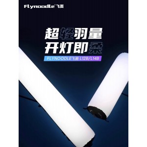 Đèn led hơi Flynoodle 